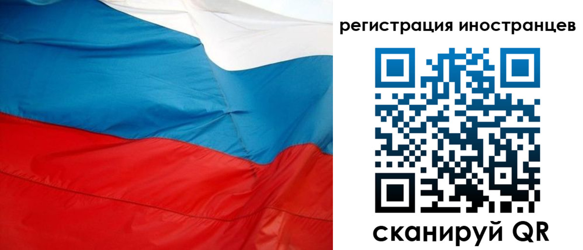временная регистрация госуслуги в Семёнове